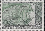 1949 Sc 1353 Map of forest shelterbelts and field-protective forest Scott 1396