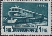 1949 Sc 1380(1) Diesel Locomotive TE-2 Scott 1414