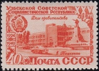 1950 Sc 1399 Uzbek Soviet Socialist Republic Scott 1431