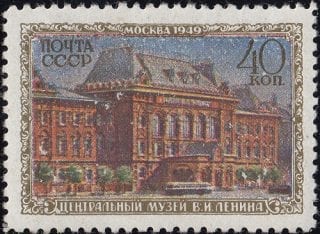 1950 Sc 1415 Central Lenin Museum Scott 1453