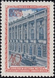 1950 Sc 1421 Zoological Museum of Moscow State University Scott 1455