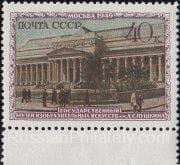 1950 Sc 1423 Pushkin State Museum of Fine Arts Scott 1457 1950 Sc 1423 Pushkin State Museum of Fine Arts Scott 1457