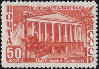 1950 Sc 1447 Stalingrad: Gorky Theatre Scott 1479