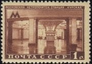 1950 Sc 1468(1) Taganskaya (Metro station) Scott 1487