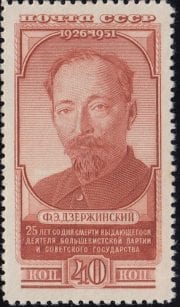 1951 Sc 1535 Felix E. Dzerzhinsky Scott 1566