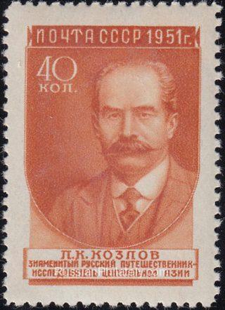 1956 Sc 1555I second printing. Pyotr K. Kozlov Scott 1571