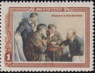 1952 Sc 1582(1) "Foot Messengers with Lenin" by V. Serov Scott 1614