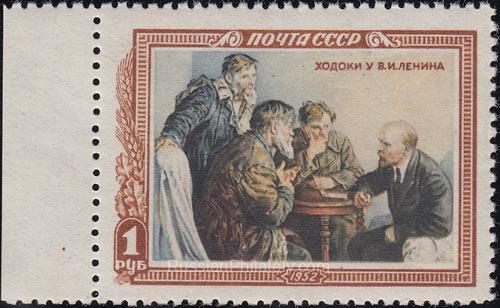 1952 Sc 1582(1) "Foot Messengers with Lenin" by V. Serov Scott 1614 1952 Sc 1582(1) "Foot Messengers with Lenin" by V. Serov Scott 1614