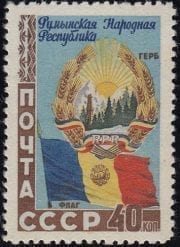 1952 Sc 1600 Romanian People's Republic's Coat of arms and Flag Scott 1632