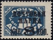 1927 Sc 166IA Black surcharge on 1925 Postage due 10K stamp Scott 364