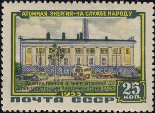 1956 Sc 1768 USSR Academy of Sciences' Nuclear Power Plant Scott 1794