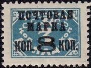 1927 Sc 176I Black surcharge on 1925 Postage due 3K stamp Scott 368