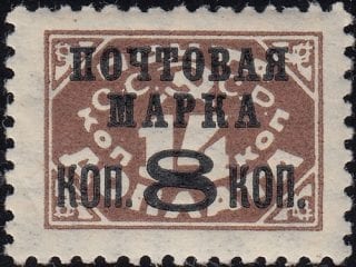 1927 Sc 180I Black surcharge on 1925 Postage due 14K stamp Scott 372