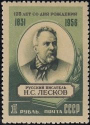 1956 Sc 1812 Nikolay S. Leskov Scott 1834