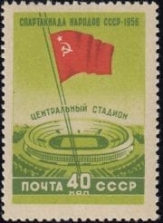 1956 Sc 1823a Central Lenin Stadium in Moscow Scott 1849