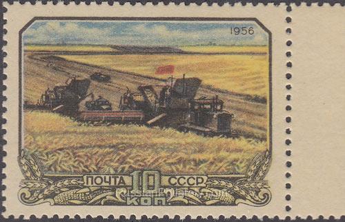 1956 Sc 1847 Combine harvesting of Crops Scott 1869 1956 Sc 1847 Combine harvesting of Crops Scott 1869