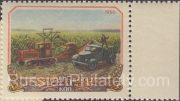 1956 Sc 1849 Machine Corn Harvesting Scott 1870 1956 Sc 1849 Machine Corn Harvesting Scott 1870