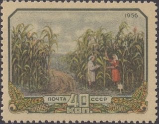 1956 Sc 1853 Corn field Scott 1871