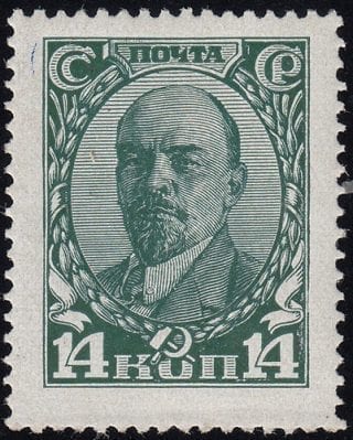 1927 Sc 194 Vladimir Lenin Scott 392