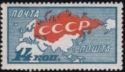 1927 Sc 206a U.S.S.R. on the world map, color variety Scott 379