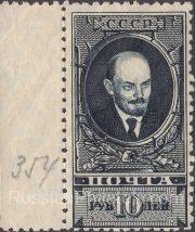 1928 Sc 223 Vladimir Lenin Scott 408