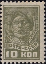1929 Sc 234 Worker Scott 419