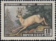 1961 Sc 2447 Siberian Roe Deer Scott 2431