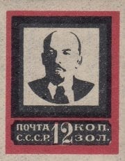 1924 Sc 29A Vladimir Lenin Scott 265
