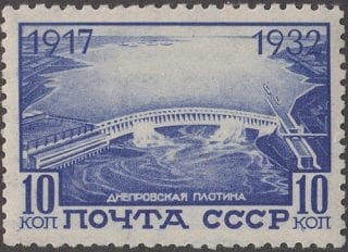 1932 Sc 304 Dam of Dnieper hydroelectric station Scott 474