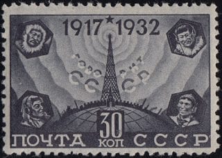 1932 Sc 307 Broadcasting system in the USSR Scott 477