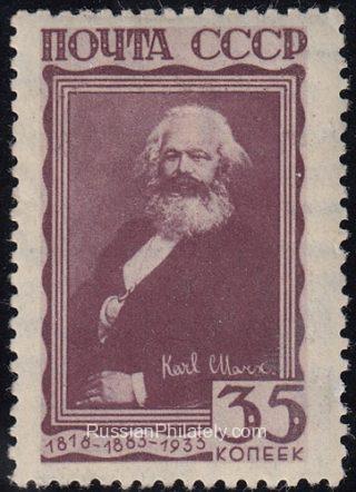 1933 Sc 314 Karl Marx Scott 482