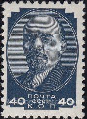 1937 Sc 443CSP Vladimir Lenin Scott 619