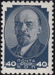 1937 Sc 443CSP Vladimir Lenin Scott 619 1937 Sc 443CSP Vladimir Lenin Scott 619