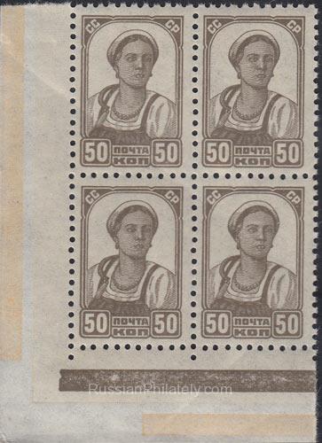 1939 Sc 459 Corner block of 4. Definitive Scott 619A 1939 Sc 459 Corner block of 4. Definitive Scott 619A