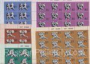 1977 Sc 4652-4656ML XXII Summer Olympic Games in Moscow Scott B62-B66 1977 Sc 4652-4656ML XXII Summer Olympic Games in Moscow Scott B62-B66