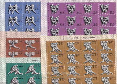 1977 Sc 4652-4656ML XXII Summer Olympic Games in Moscow Scott B62-B66 1977 Sc 4652-4656ML XXII Summer Olympic Games in Moscow Scott B62-B66