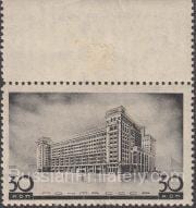 1937 Sc 465 "Moscow" hotel Scott 602