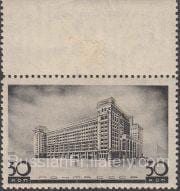 1937 Sc 465 "Moscow" hotel Scott 602 1937 Sc 465 "Moscow" hotel Scott 602