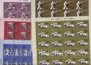 1977 SC 4692-4696ML Summer Olympic Games 1980, Moscow (III) Scott B67-B71 1977 SC 4692-4696ML Summer Olympic Games 1980, Moscow (III) Scott B67-B71
