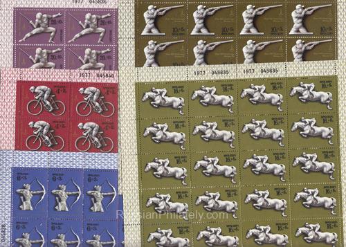 1977 SC 4692-4696ML Summer Olympic Games 1980, Moscow (III) Scott B67-B71 1977 SC 4692-4696ML Summer Olympic Games 1980, Moscow (III) Scott B67-B71
