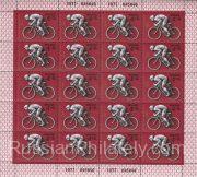 1977 SC 4692ML Cycling Scott B67 1977 SC 4692ML Cycling Scott B67