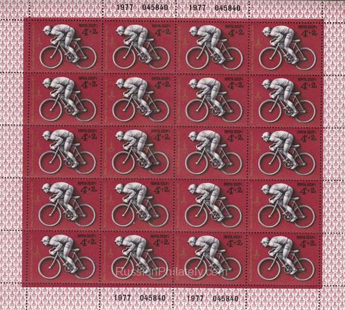 1977 SC 4692ML Cycling Scott B67 1977 SC 4692ML Cycling Scott B67