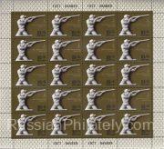 1977 SC 4694ML Rifle-shooting Scott B69 1977 SC 4694ML Rifle-shooting Scott B69