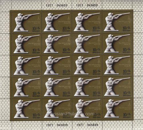 1977 SC 4694ML Rifle-shooting Scott B69 1977 SC 4694ML Rifle-shooting Scott B69