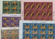 1978 Sc 4757-4761ML Summer Olympic Games 1980, Moscow (V) Scott B73-B77 1978 Sc 4757-4761ML Summer Olympic Games 1980, Moscow (V) Scott B73-B77
