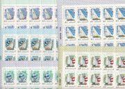 1978 Sc 4831-4835ML Summer Olympic Games, Moscow (VI) Scott B79-B83 1978 Sc 4831-4835ML Summer Olympic Games, Moscow (VI) Scott B79-B83
