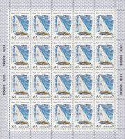 1978 Sc 4831ML Summer Olympic Games, Moscow (VI) Scott B79 1978 Sc 4831ML Summer Olympic Games, Moscow (VI) Scott B79