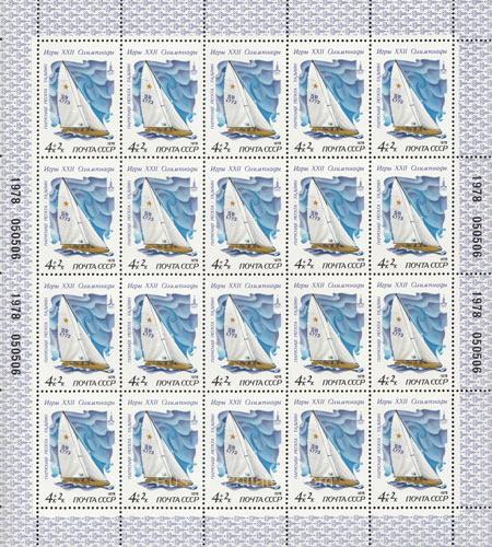 1978 Sc 4831ML Summer Olympic Games, Moscow (VI) Scott B79 1978 Sc 4831ML Summer Olympic Games, Moscow (VI) Scott B79