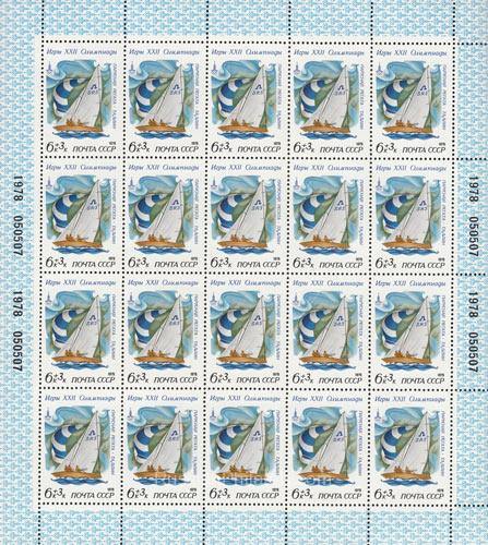 1978 Sc 4832ML Summer Olympic Games, Moscow (VI) Scott B80 1978 Sc 4832ML Summer Olympic Games, Moscow (VI) Scott B80
