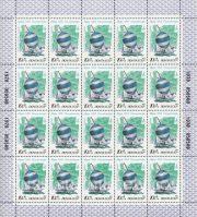 1978 Sc 4833ML Summer Olympic Games, Moscow (VI) Scott B81 1978 Sc 4833ML Summer Olympic Games, Moscow (VI) Scott B81